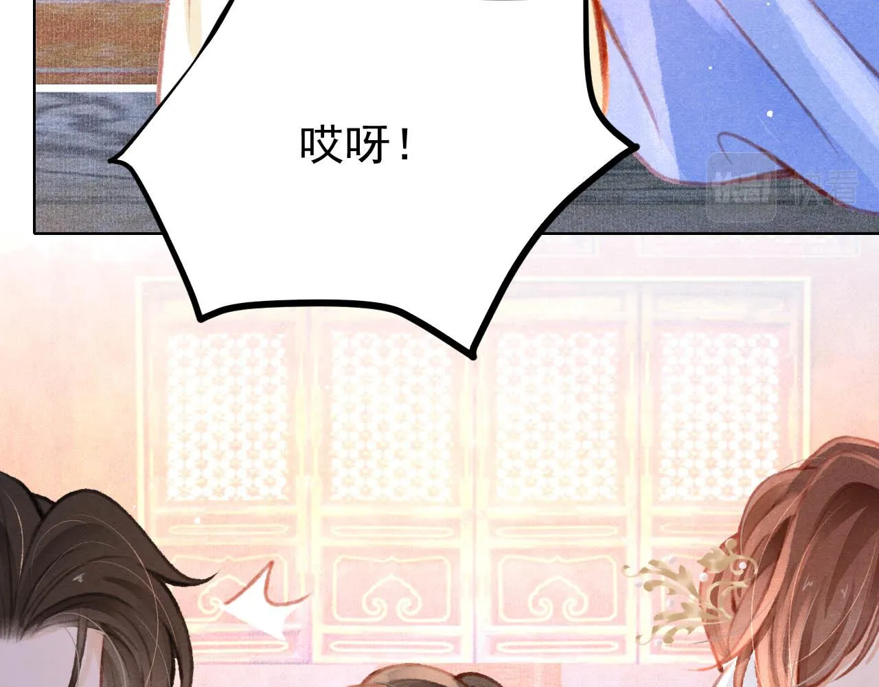 第17话 只想与你赏烟花 第42页