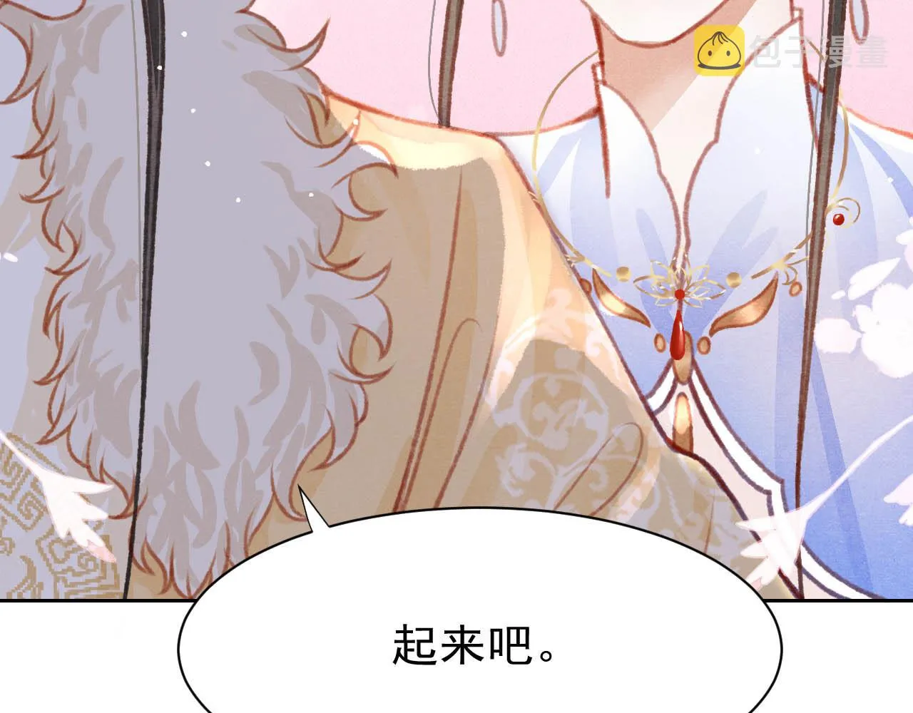 第17话 只想与你赏烟花 第47页