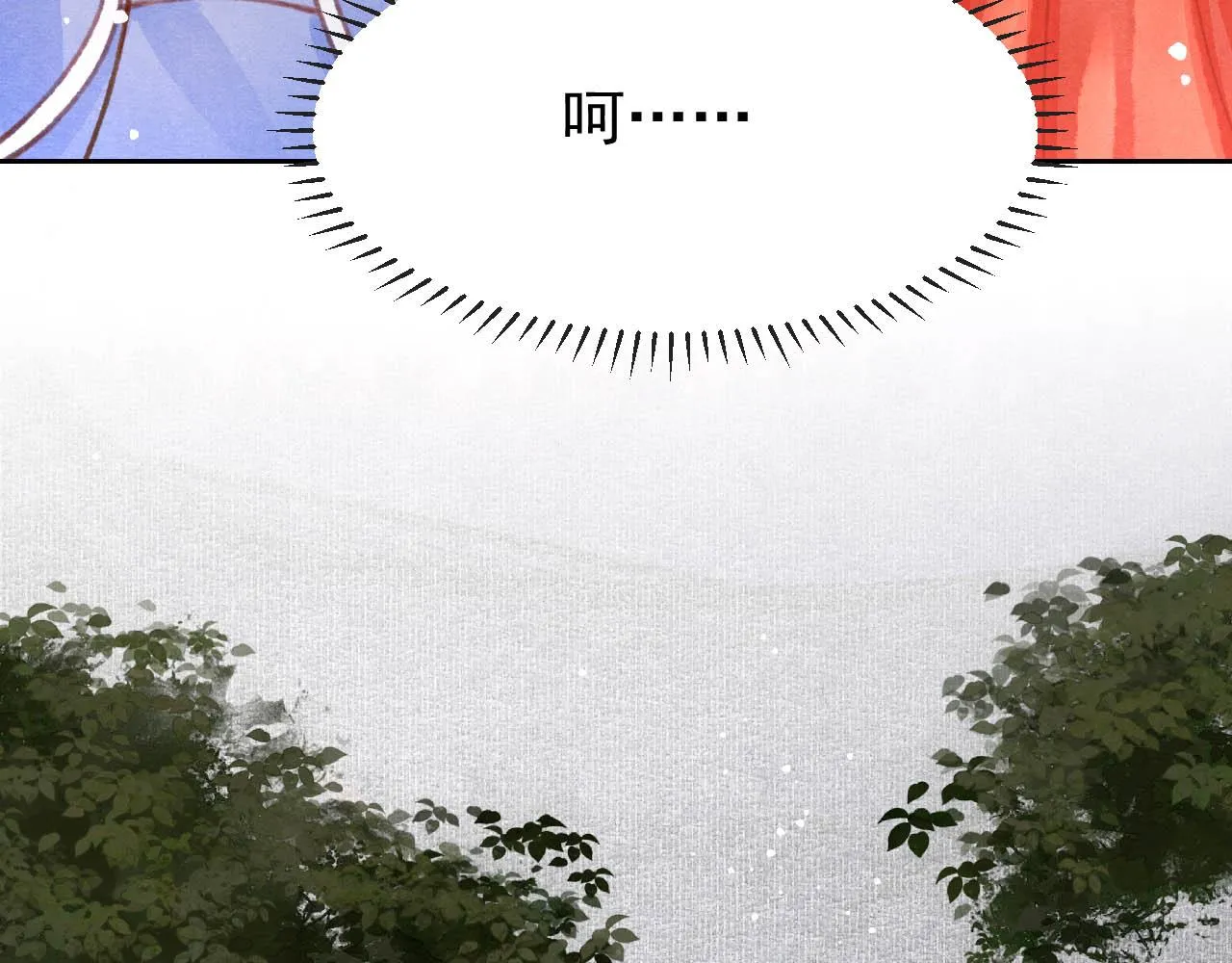 第17话 只想与你赏烟花 第59页
