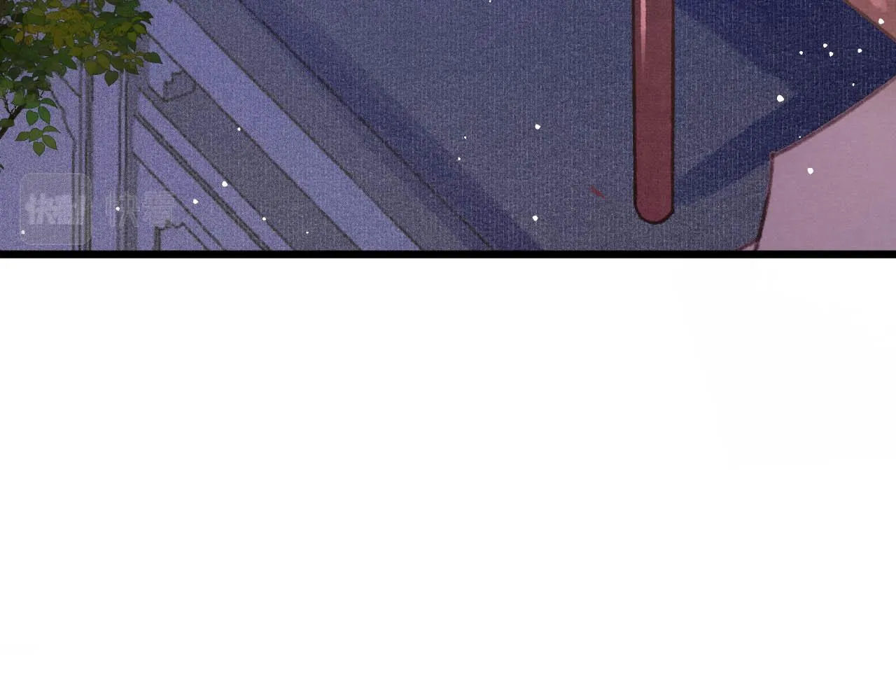 第17话 只想与你赏烟花 第64页
