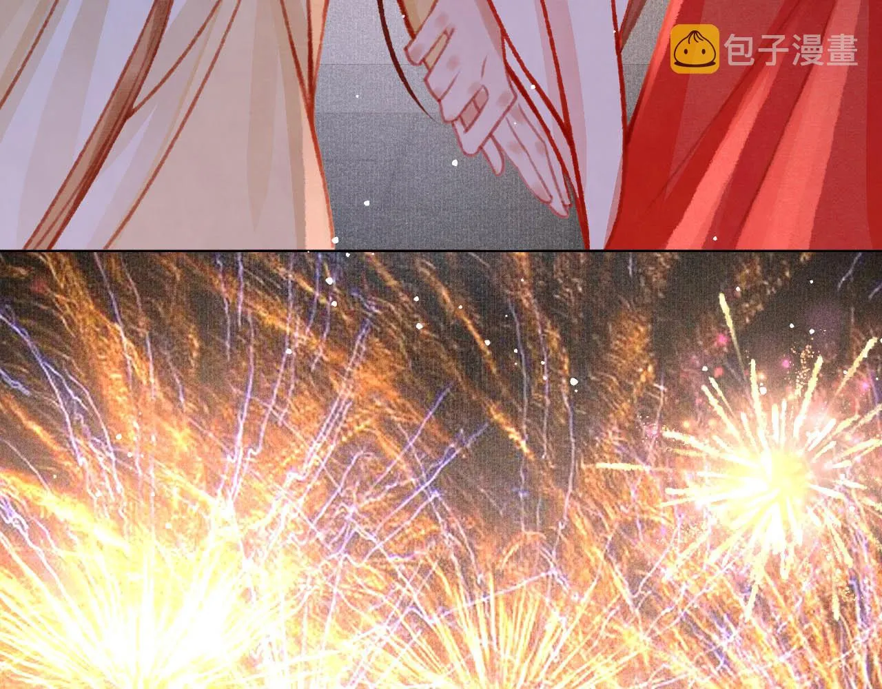 第17话 只想与你赏烟花 第74页