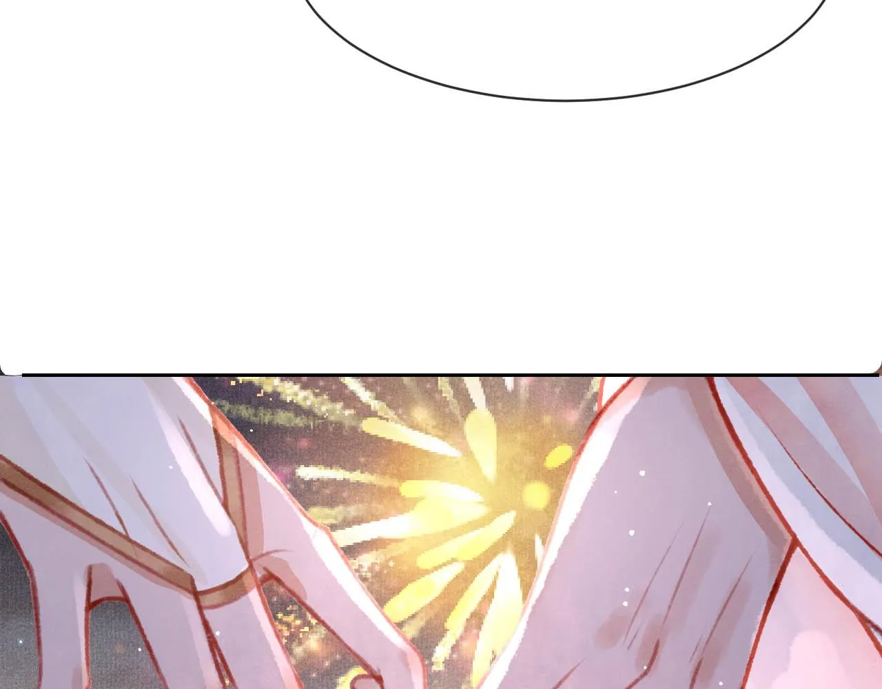 第17话 只想与你赏烟花 第79页