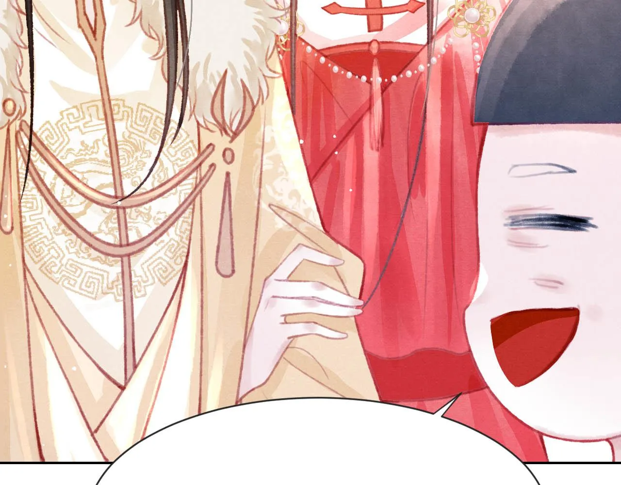 第17话 只想与你赏烟花 第89页
