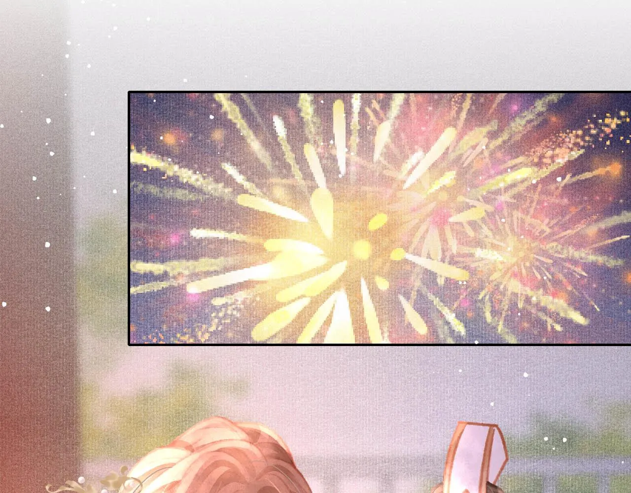 第17话 只想与你赏烟花 第102页