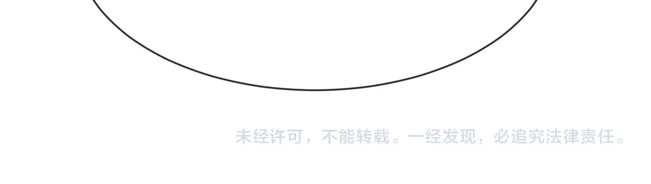 第17话 只想与你赏烟花 第128页
