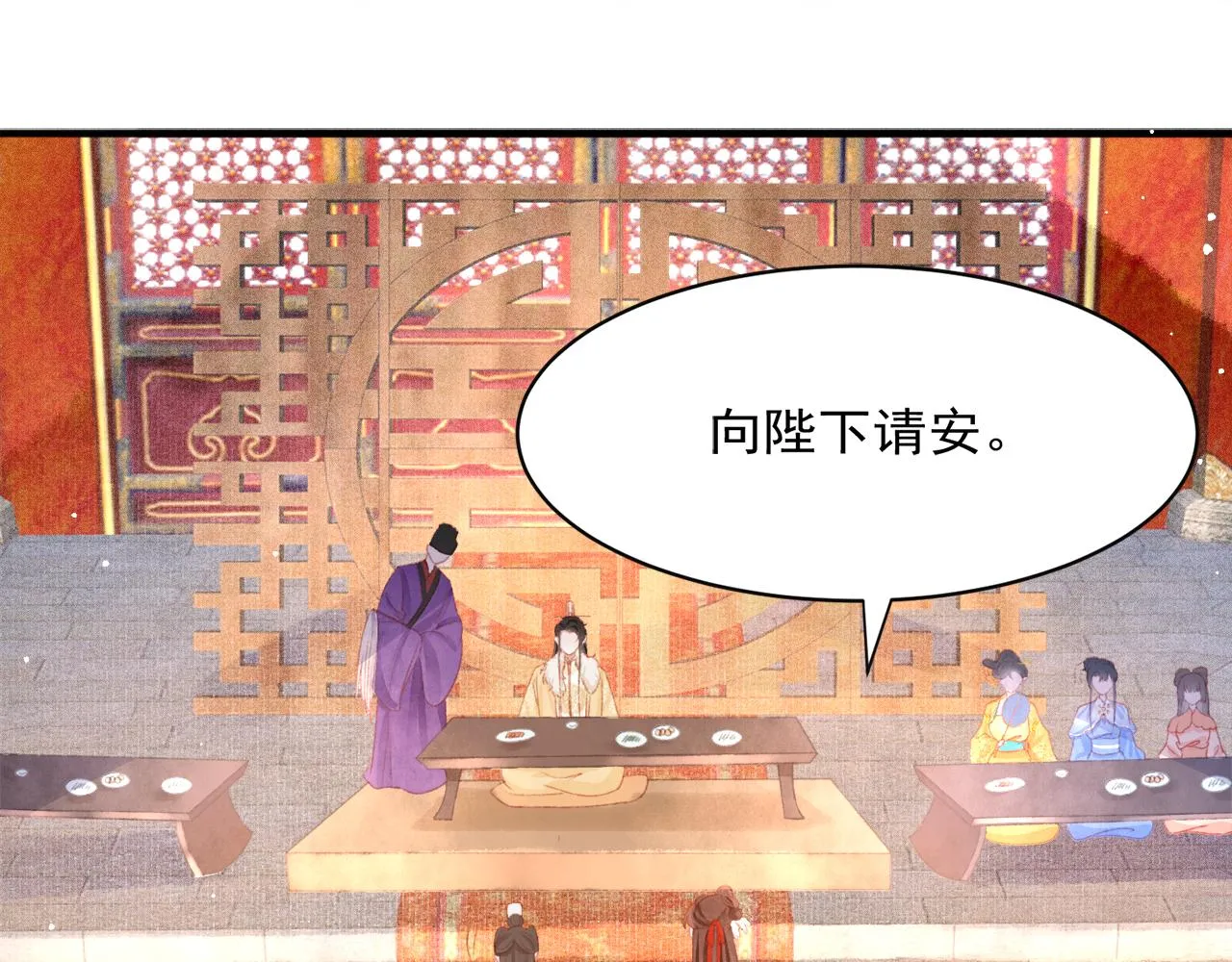 第16话 在古代表演魔术？ 第4页