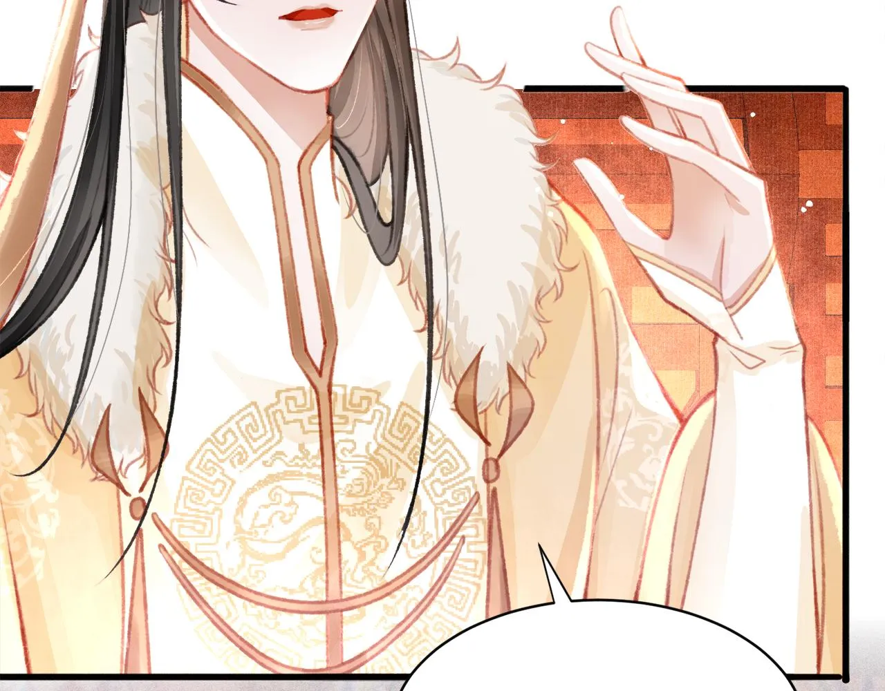 第16话 在古代表演魔术？ 第7页