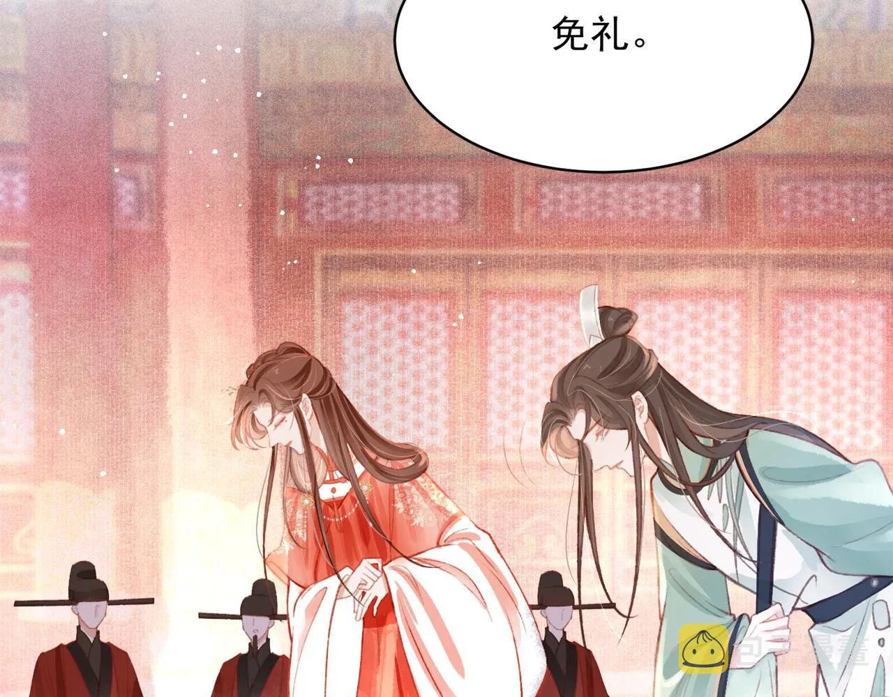 第16话 在古代表演魔术？ 第8页