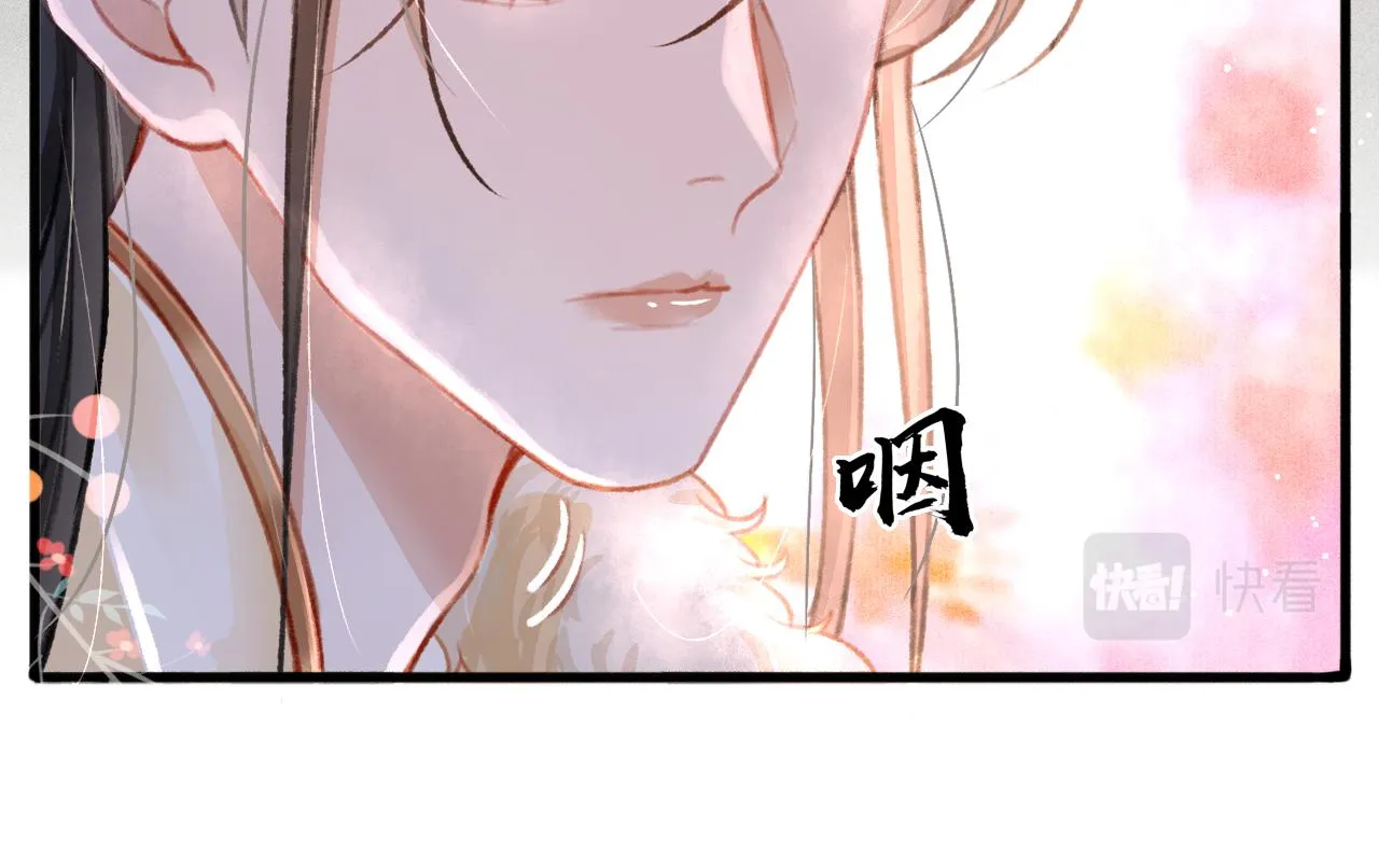 第16话 在古代表演魔术？ 第13页
