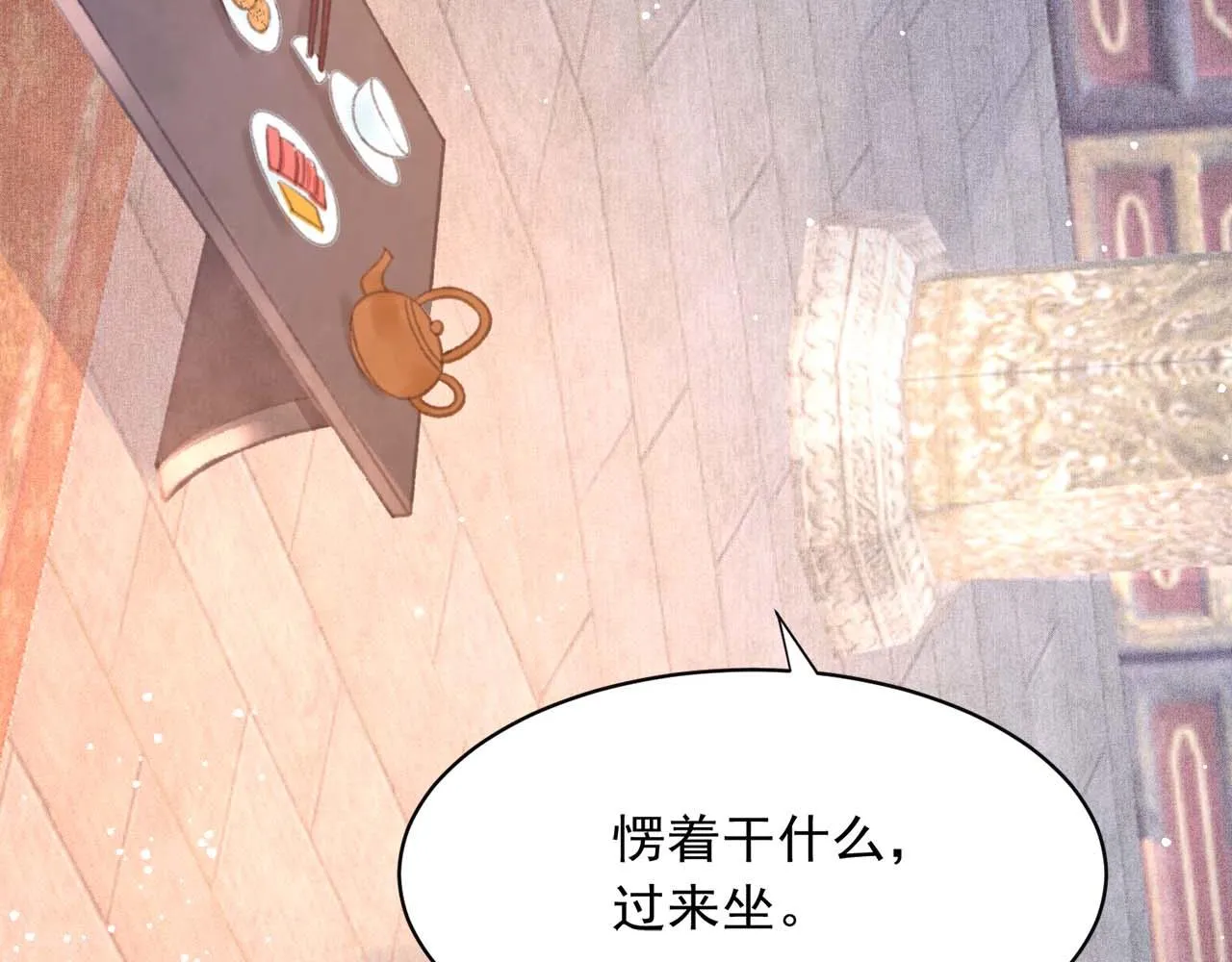 第16话 在古代表演魔术？ 第15页