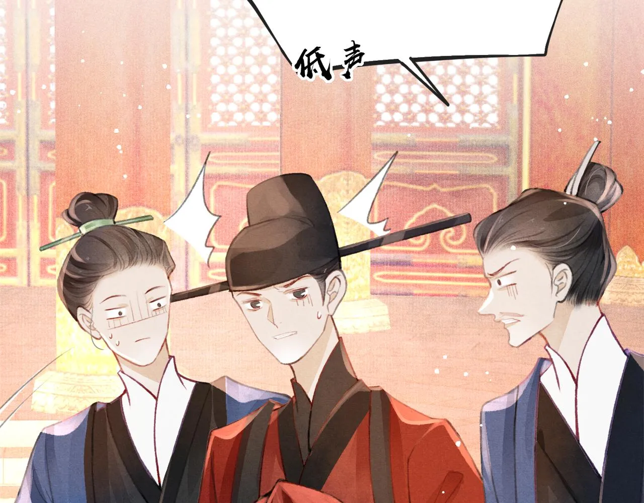 第16话 在古代表演魔术？ 第27页