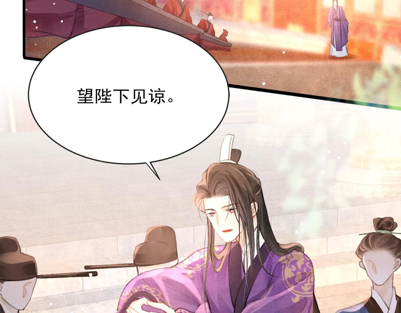 第16话 在古代表演魔术？ 第35页
