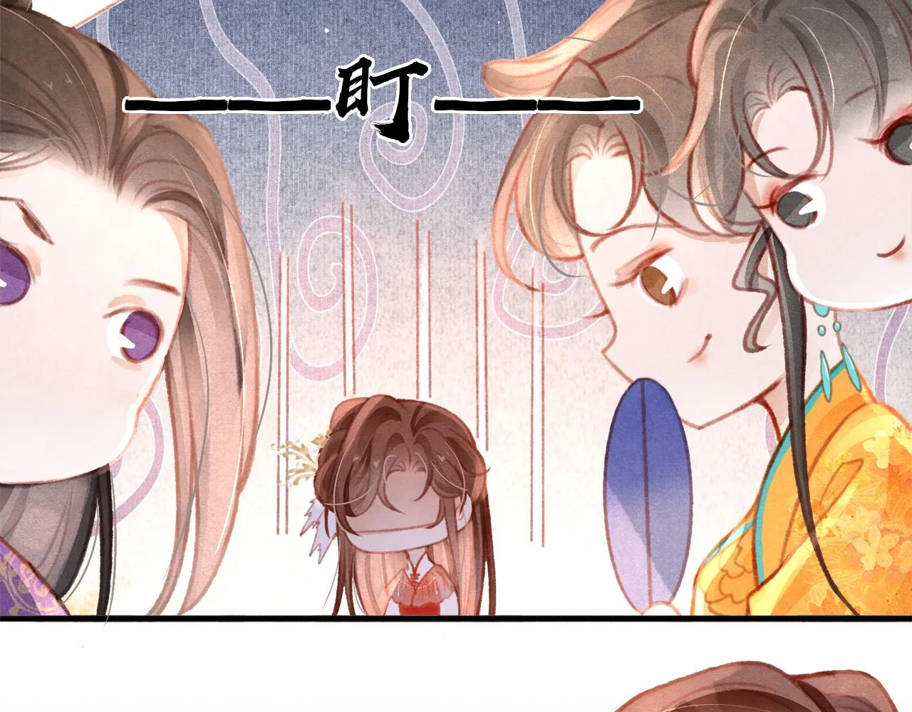 第16话 在古代表演魔术？ 第67页