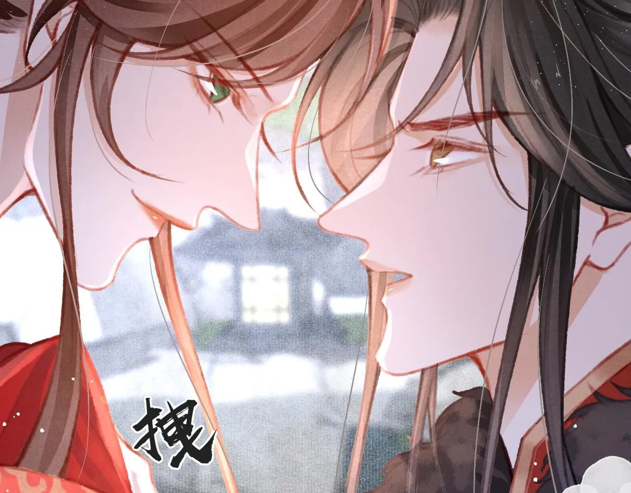 第15话 月光下的邂逅 第7页