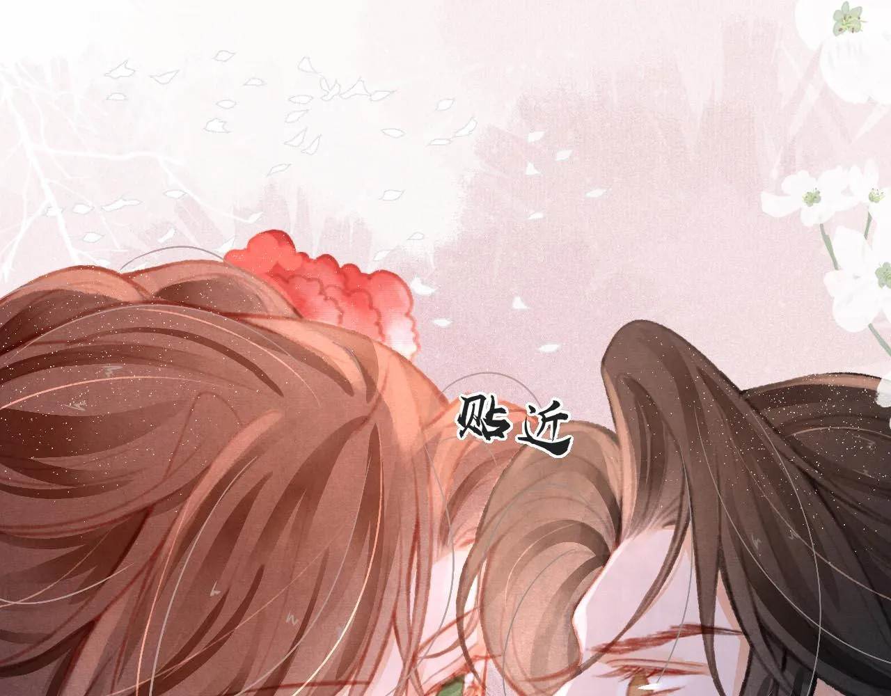 第15话 月光下的邂逅 第10页