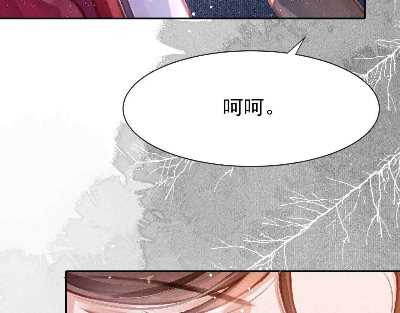 第15话 月光下的邂逅 第26页