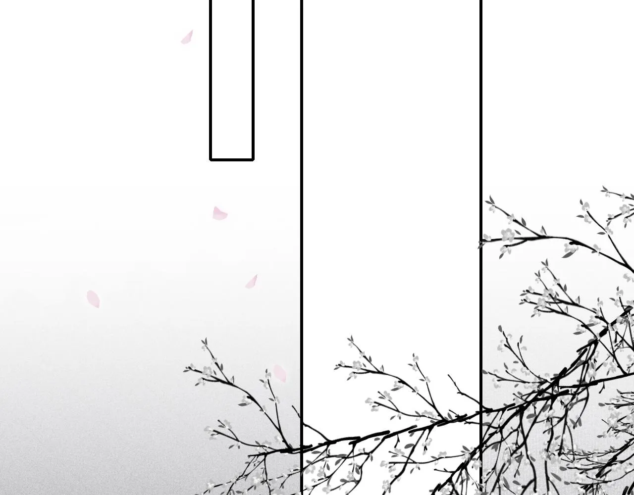 第15话 月光下的邂逅 第29页