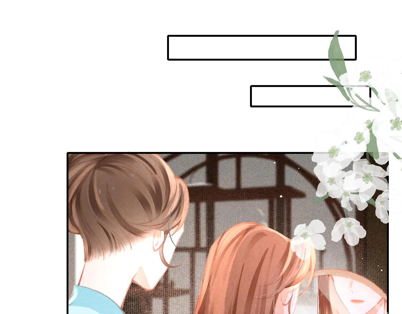 第15话 月光下的邂逅 第50页