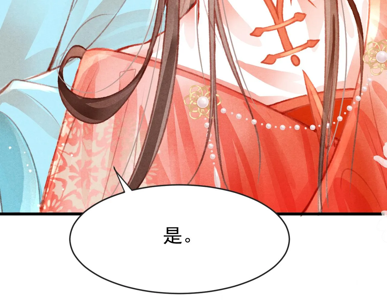 第15话 月光下的邂逅 第62页