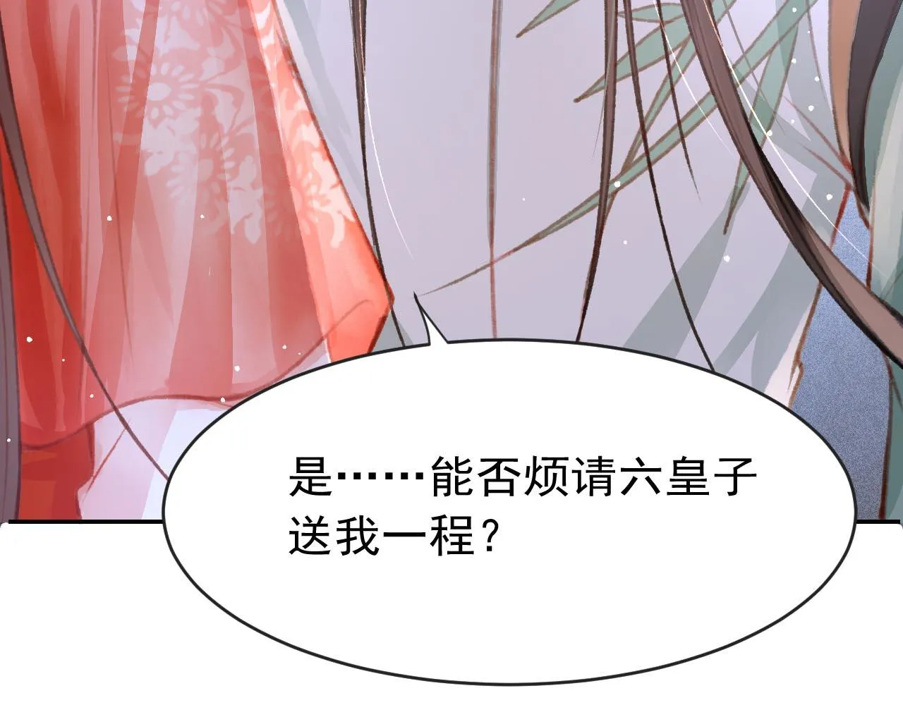 第15话 月光下的邂逅 第105页