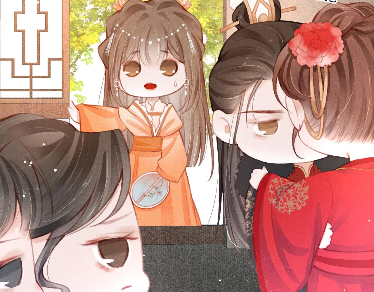 14话 陛下也喜欢男人？ 第14页