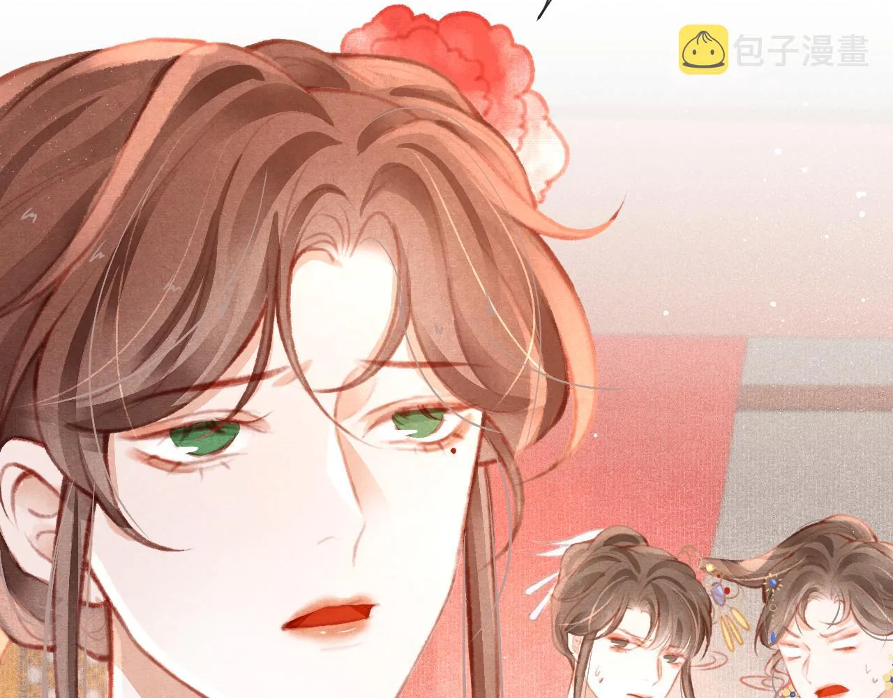 14话 陛下也喜欢男人？ 第38页