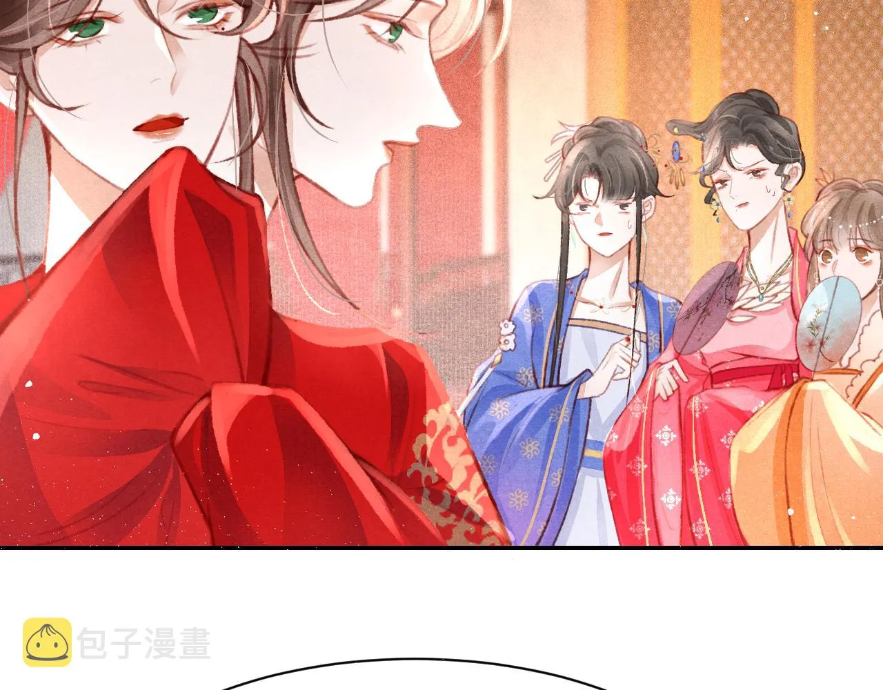 14话 陛下也喜欢男人？ 第46页