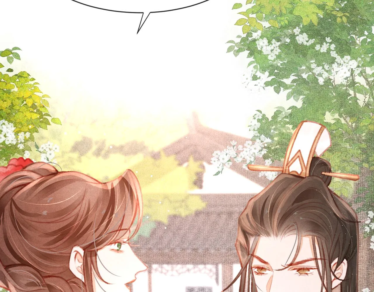 14话 陛下也喜欢男人？ 第102页