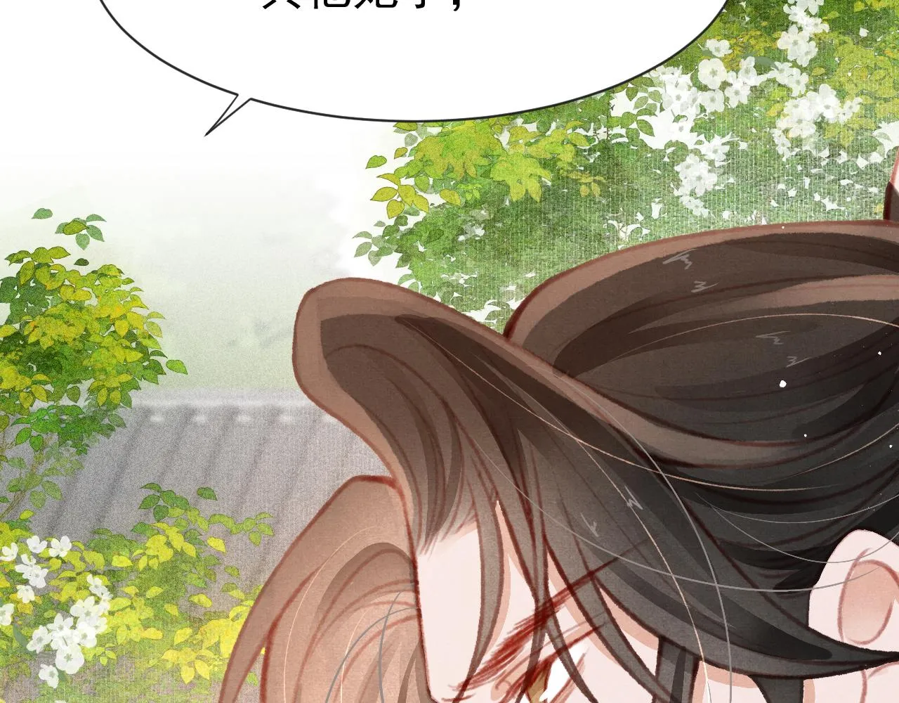 14话 陛下也喜欢男人？ 第127页