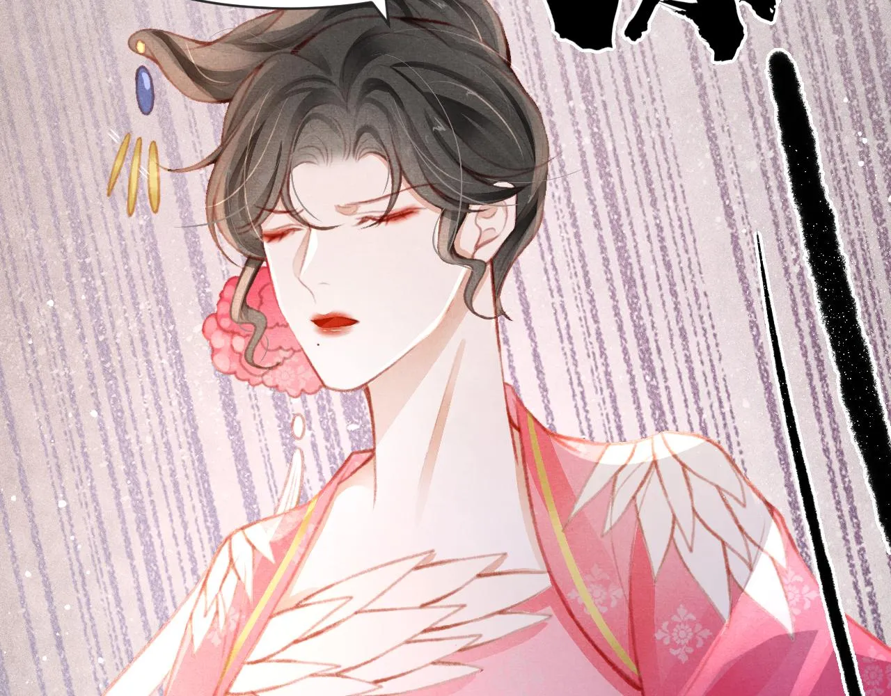 第13话 妹妹懂得真多~ 第13页