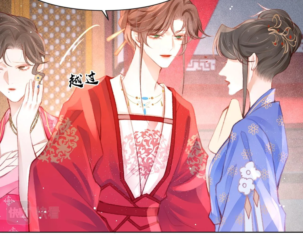 第13话 妹妹懂得真多~ 第39页