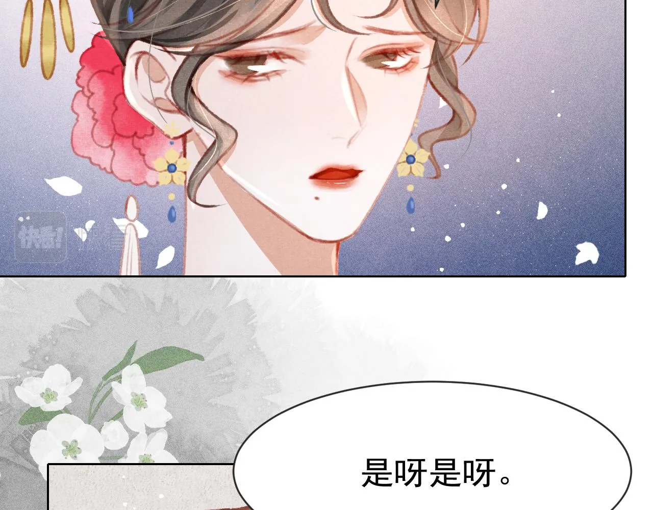 第13话 妹妹懂得真多~ 第52页