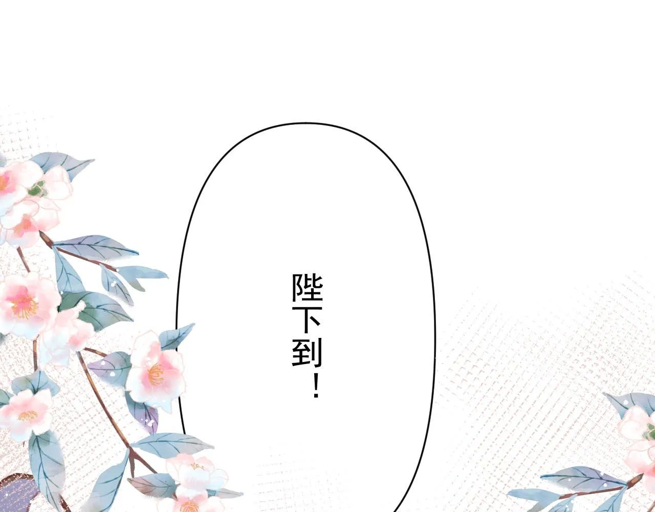 第13话 妹妹懂得真多~ 第55页