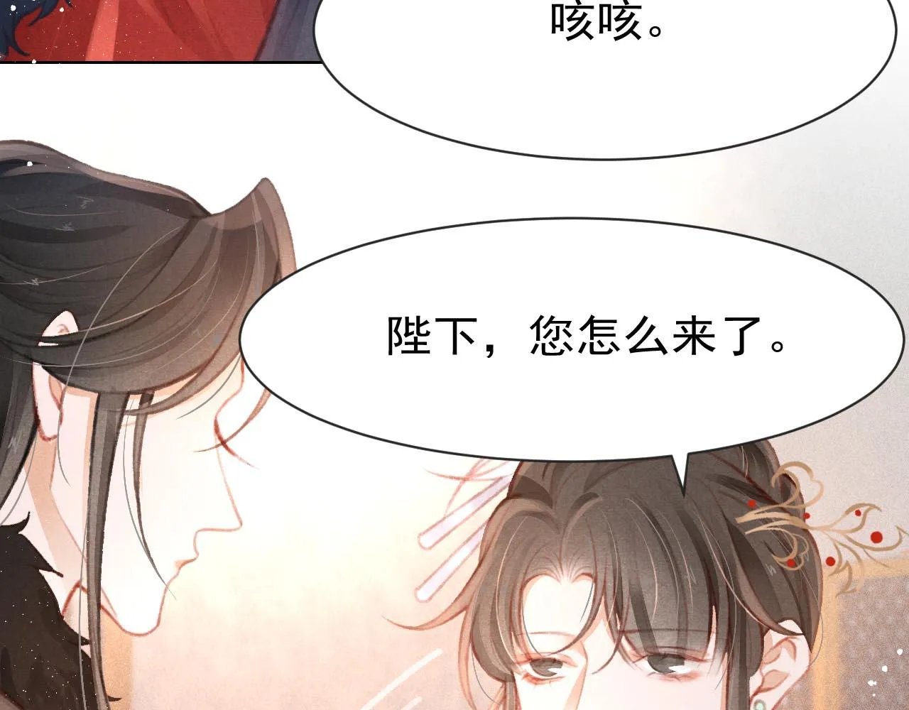 第13话 妹妹懂得真多~ 第63页