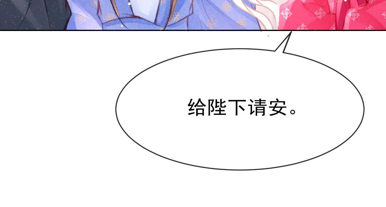 第13话 妹妹懂得真多~ 第67页