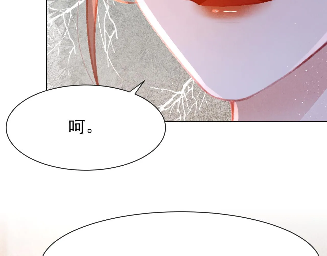 第13话 妹妹懂得真多~ 第78页