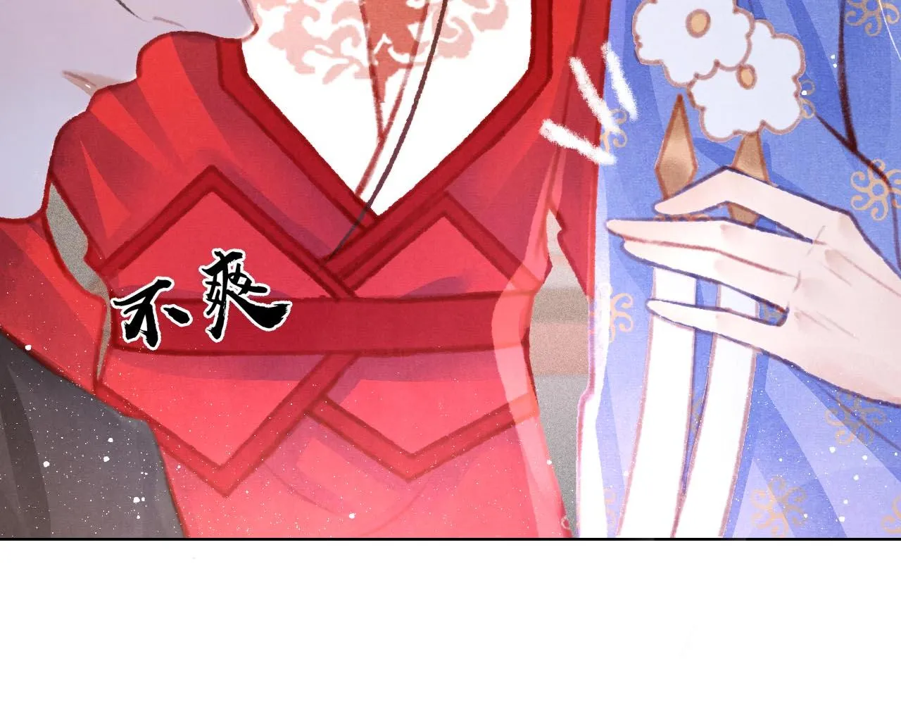 第13话 妹妹懂得真多~ 第89页