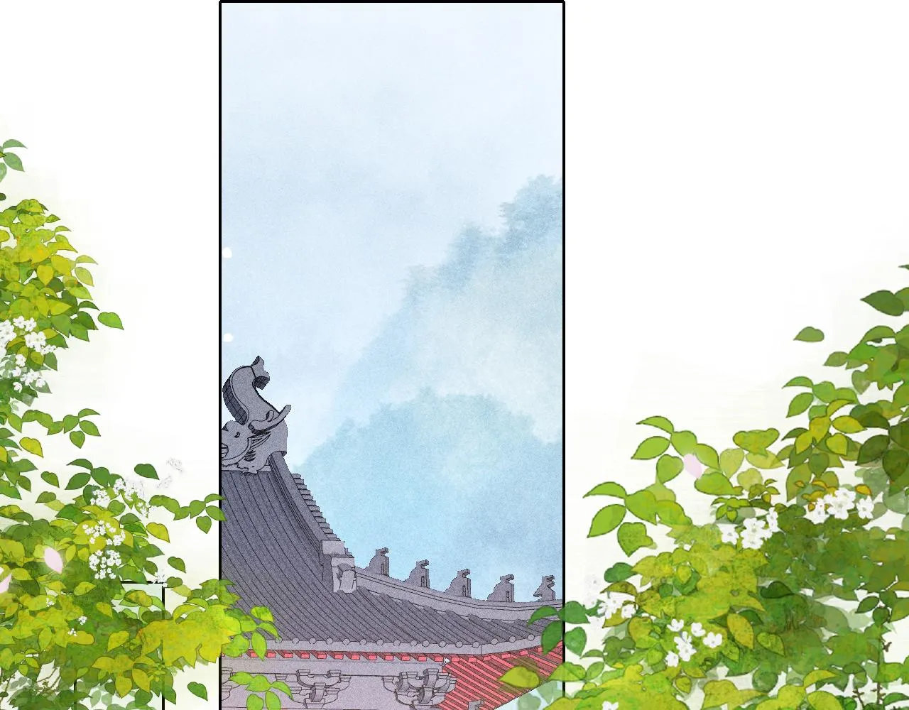 第12话 在我面前装中毒？ 第4页
