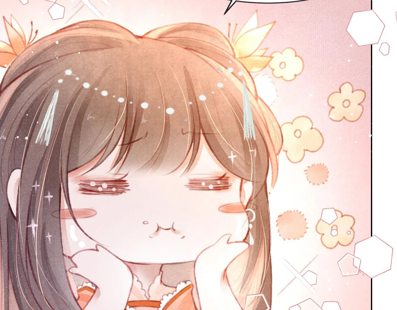 第12话 在我面前装中毒？ 第44页