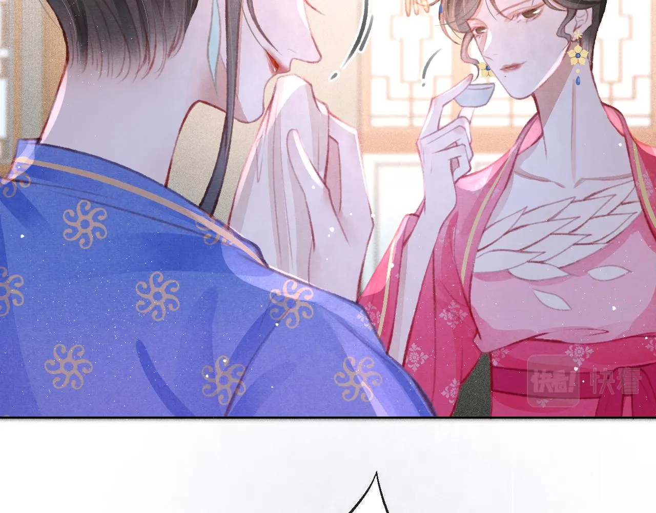 第12话 在我面前装中毒？ 第52页