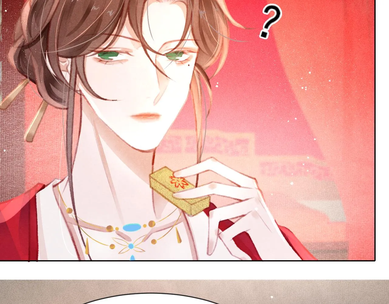 第12话 在我面前装中毒？ 第59页
