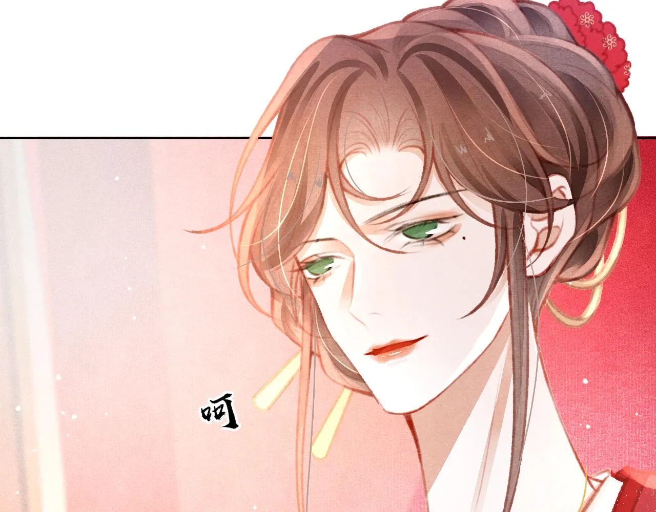 第12话 在我面前装中毒？ 第69页