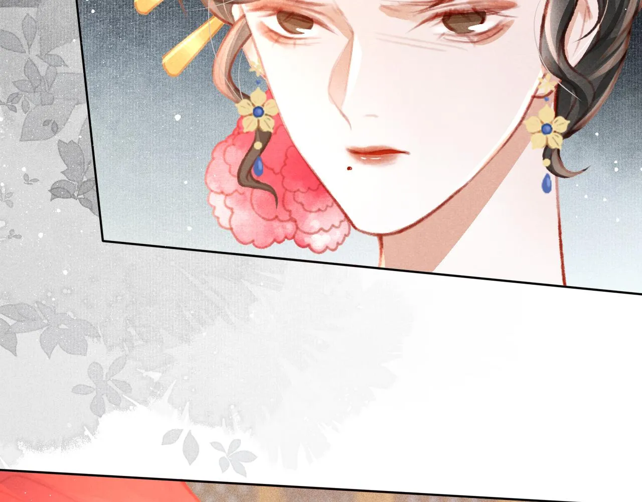 第12话 在我面前装中毒？ 第88页