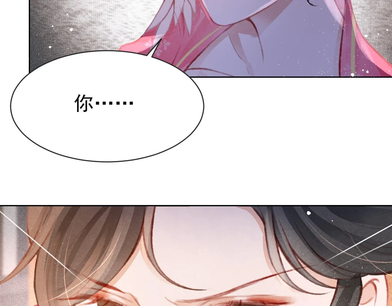 第12话 在我面前装中毒？ 第107页