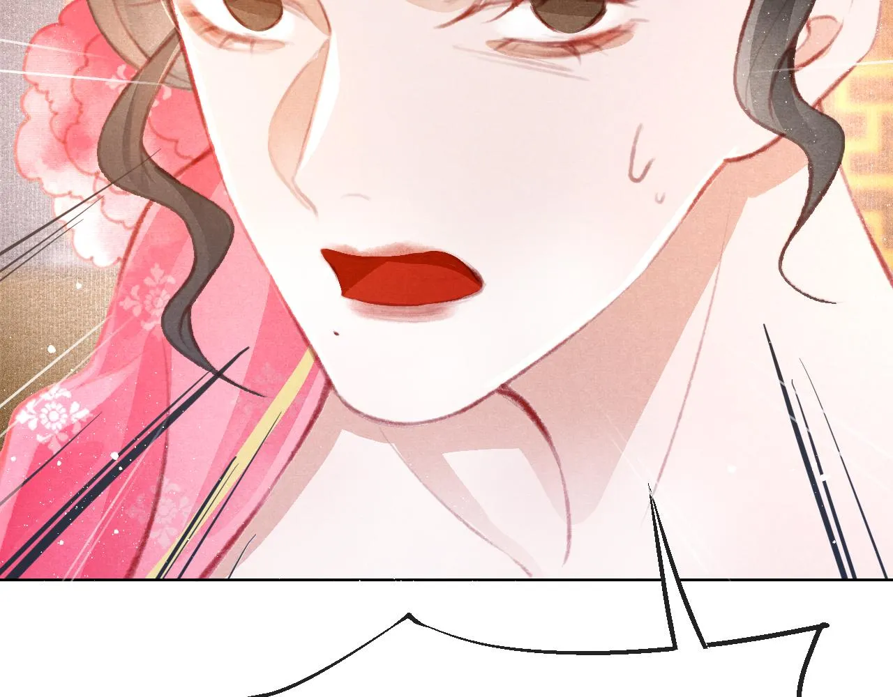 第12话 在我面前装中毒？ 第108页