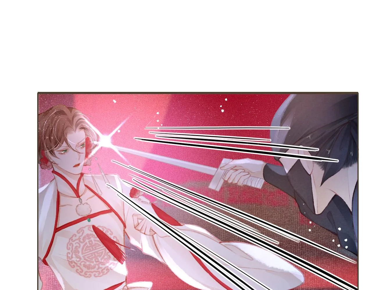 第11话 奶狗侍卫？！ 第4页