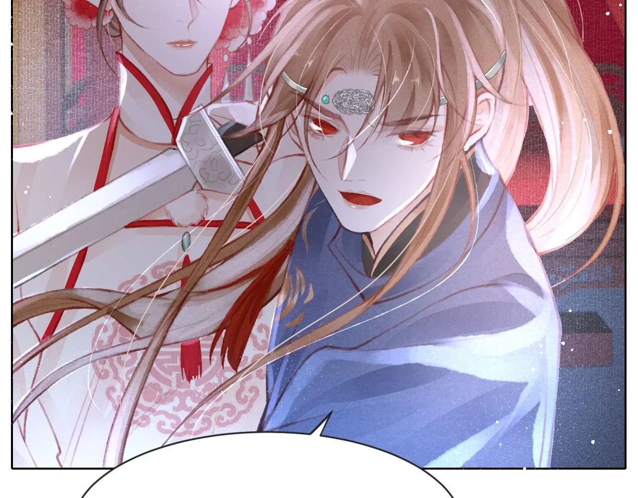 第11话 奶狗侍卫？！ 第17页