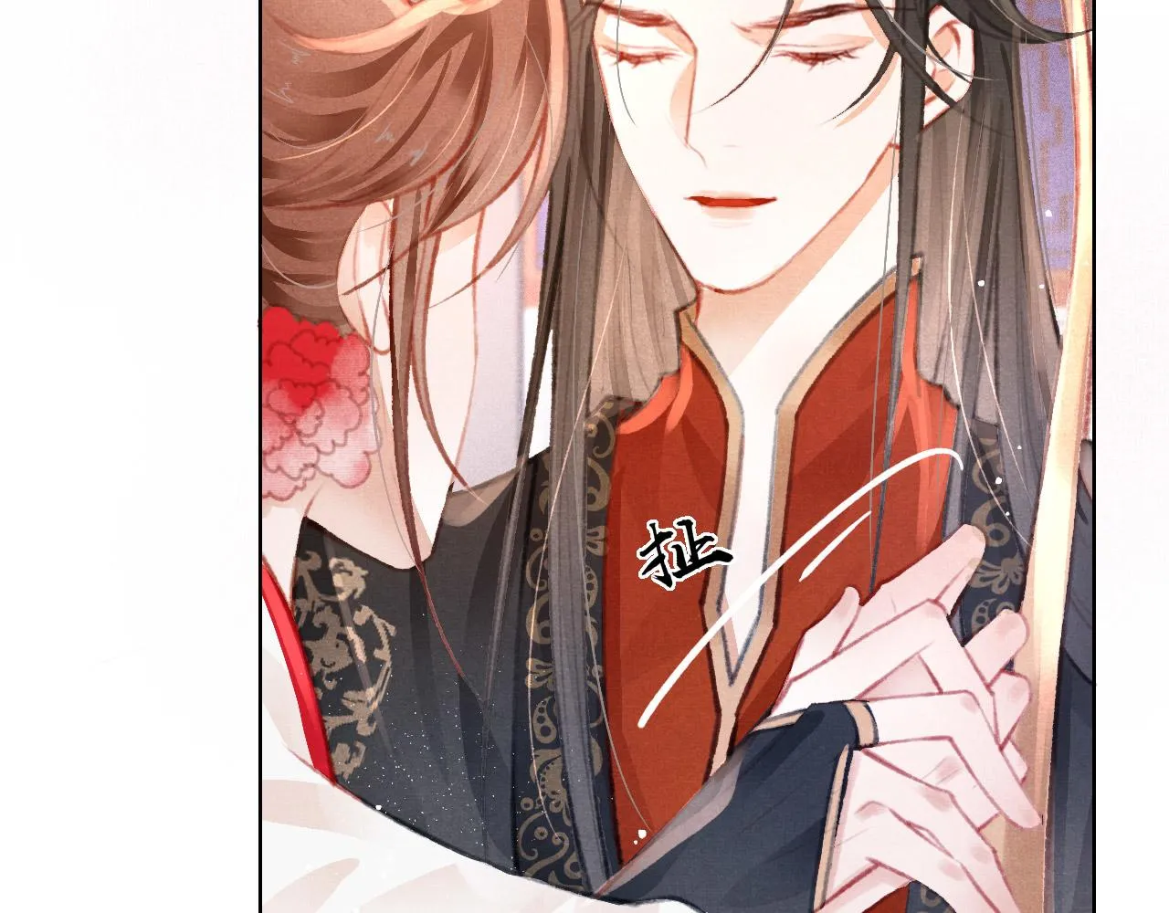 第11话 奶狗侍卫？！ 第61页