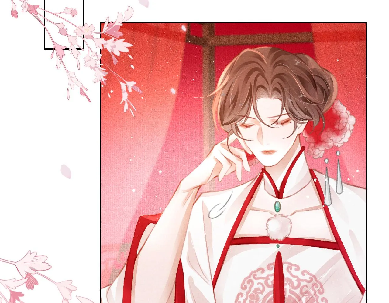 第10话 只想好好服侍陛下 第13页
