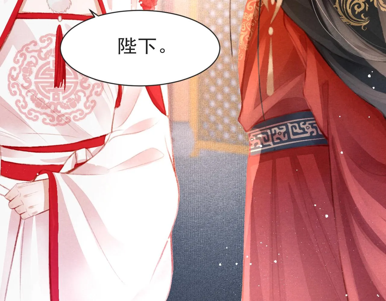 第10话 只想好好服侍陛下 第19页